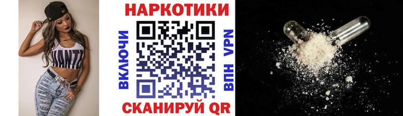 Наркошоп купить Метамфетамин  COCAIN  А ПВП  Марихуана  Меф мяу мяу  ГАШИШ  Галлюциногенные грибы  Спасск-Рязанский