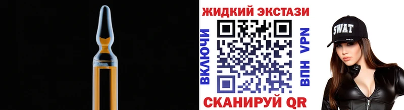 БУТИРАТ бутандиол  Купить закладки  Спасск-Рязанский 