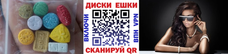 Купить  Спасск-Рязанский  Ecstasy 250 мг 