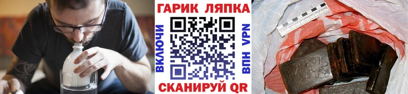 ГАШ VHQ  Купить где  Спасск-Рязанский 