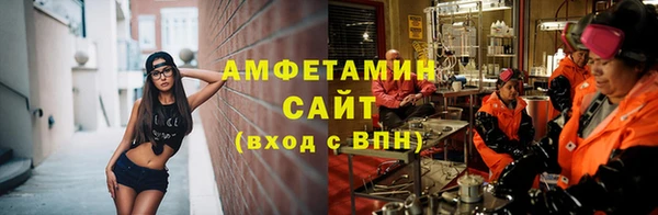 кристаллы Белокуриха