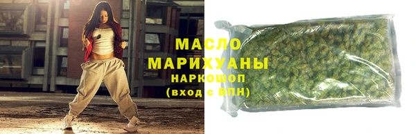 кристаллы Белокуриха