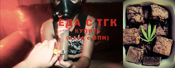 кристаллы Белокуриха