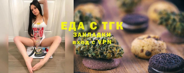 трава Белоозёрский