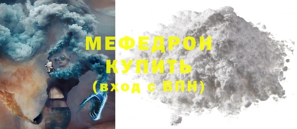 трава Белоозёрский