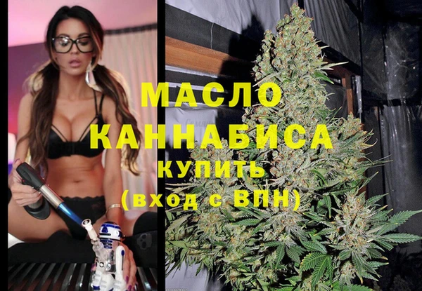 трава Белоозёрский