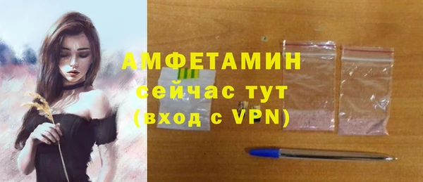 кристаллы Беломорск
