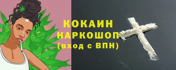 трава Белоозёрский