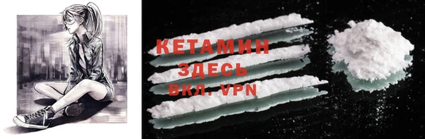 трава Белоозёрский