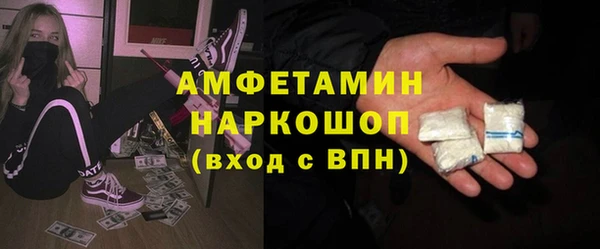 трава Белоозёрский