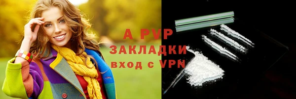 трава Белоозёрский