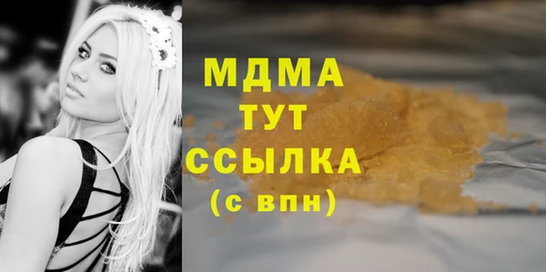 кристаллы Беломорск