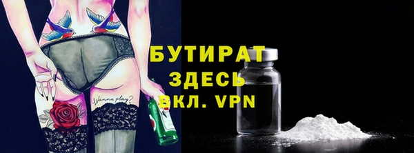 трава Белоозёрский