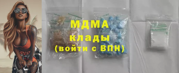 кристаллы Беломорск