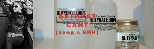 кристаллы Белокуриха