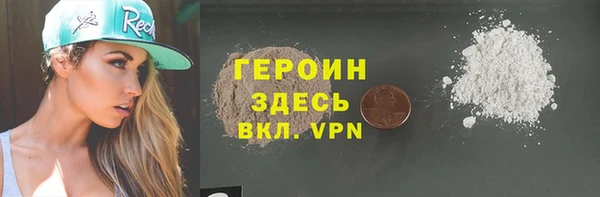 кристаллы Беломорск