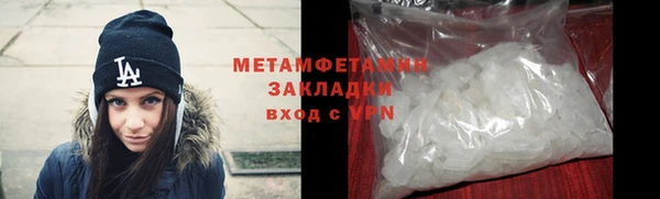 трава Белоозёрский