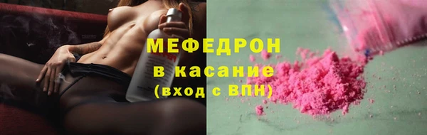 кристаллы Белокуриха