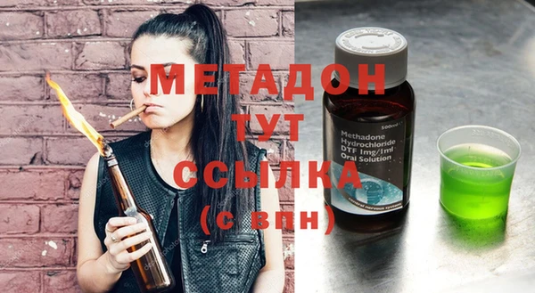 кристаллы Белокуриха