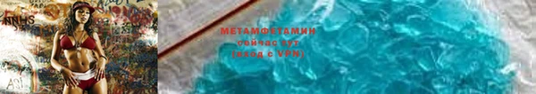 кристаллы Белокуриха
