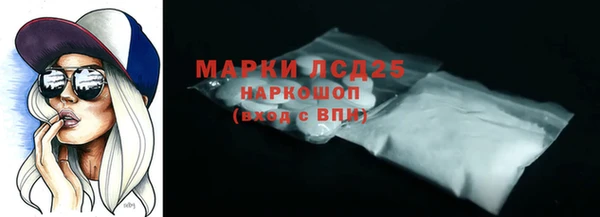 кристаллы Белокуриха