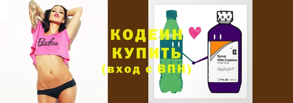 трава Белоозёрский