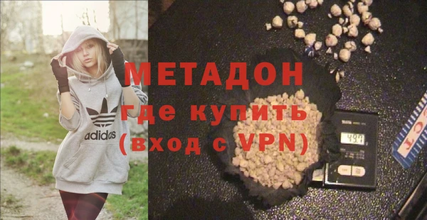 кристаллы Беломорск
