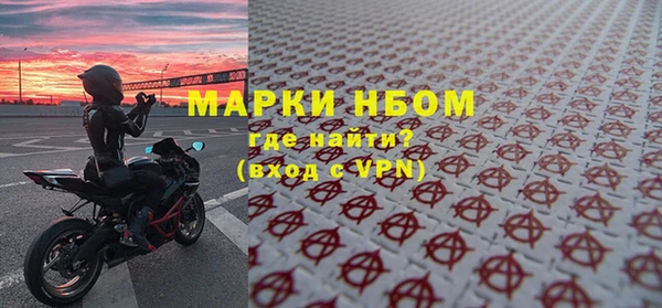 кристаллы Беломорск