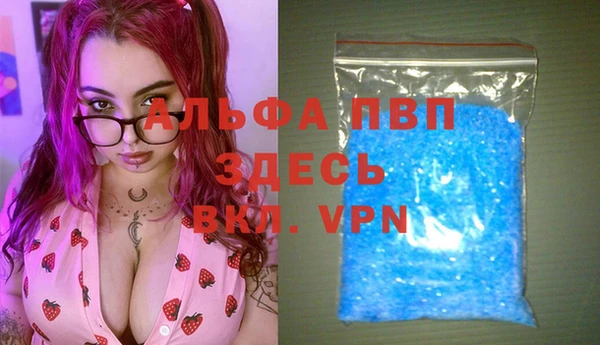 кристаллы Беломорск