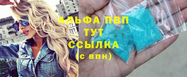 трава Белоозёрский