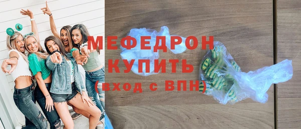 кристаллы Беломорск
