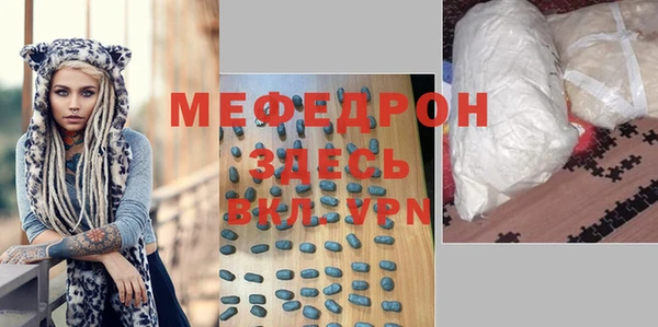 кристаллы Беломорск