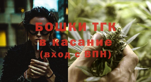 кристаллы Белокуриха