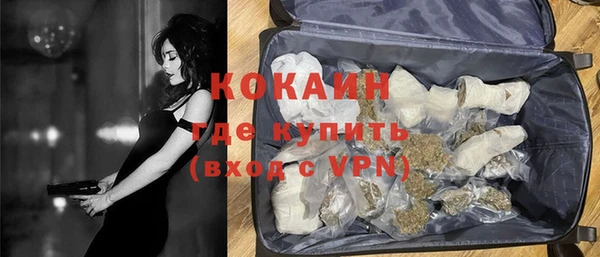 кристаллы Белокуриха