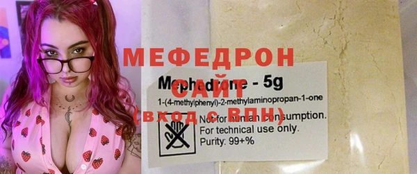 кристаллы Беломорск