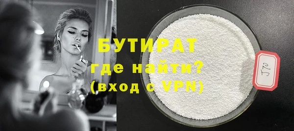 кристаллы Белокуриха