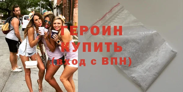 трава Белоозёрский