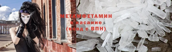 трава Белоозёрский