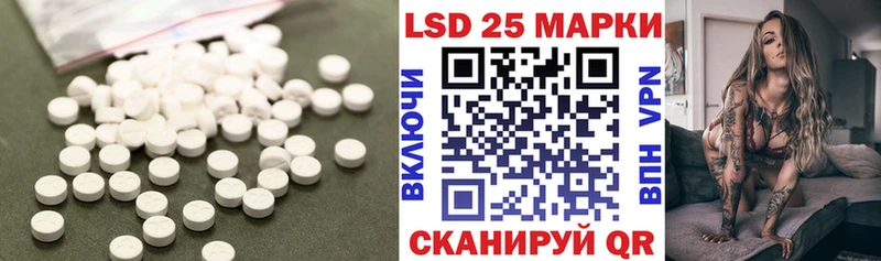 LSD-25 экстази кислота  Купить  Спасск-Рязанский 