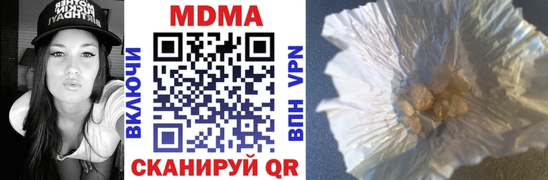 МДМА кристаллы  Купить где  Спасск-Рязанский 