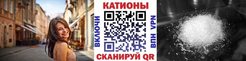 МЕФ кристаллы  Купить закладки  Спасск-Рязанский 