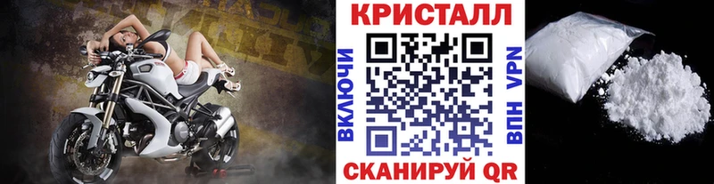 Метамфетамин Декстрометамфетамин 99.9% Купить Спасск-Рязанский