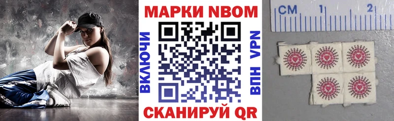 Купить  Спасск-Рязанский  Марки NBOMe 1,5мг 