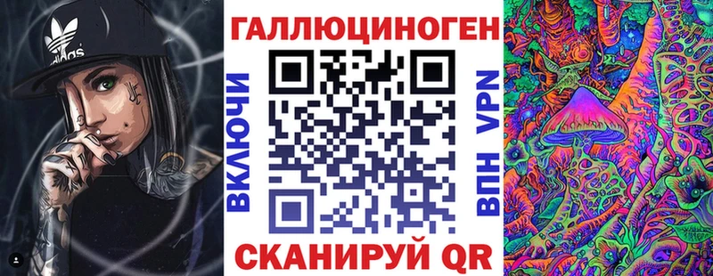Купить где  Спасск-Рязанский  Псилоцибиновые грибы Cubensis 